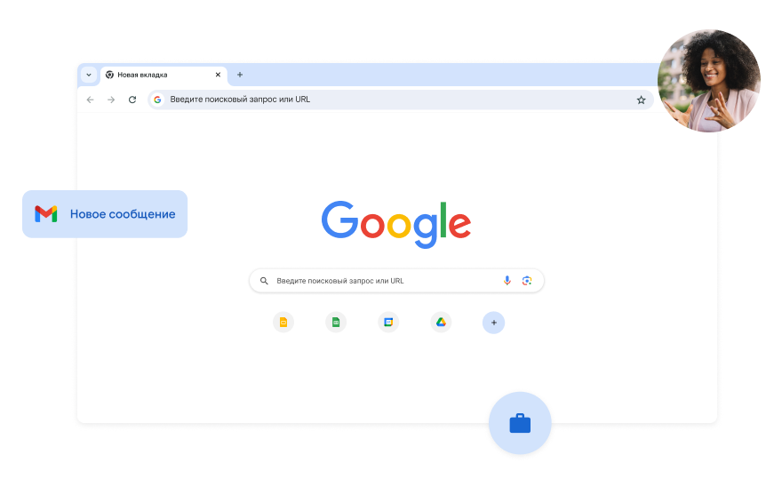 Страница Google Поиска с белым фоном. В углу размещено фото женщины.